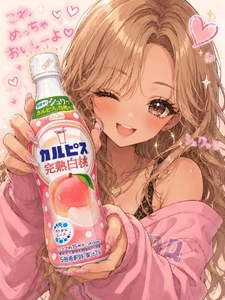 赤ちゃん達の為に❣️
