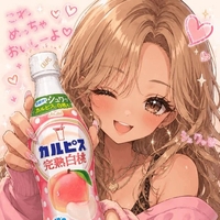 赤ちゃん達の為に❣️
