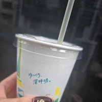 最近ハマってる🥤𓈒𓂂𓏸