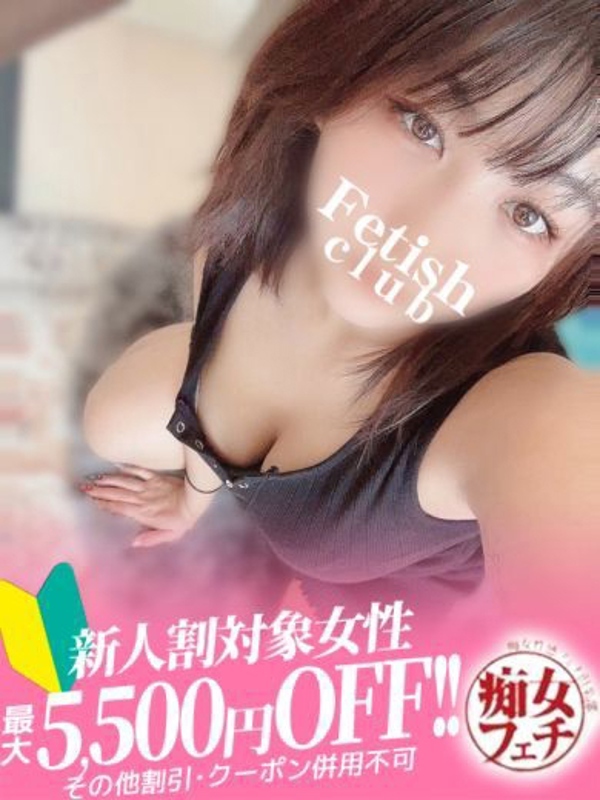 める(25)