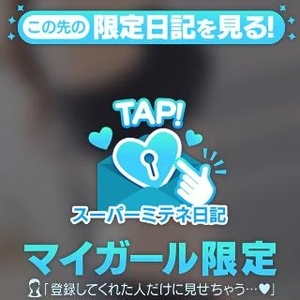 頭が真っ白になる体験