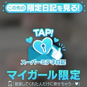 初心者M男くんへ