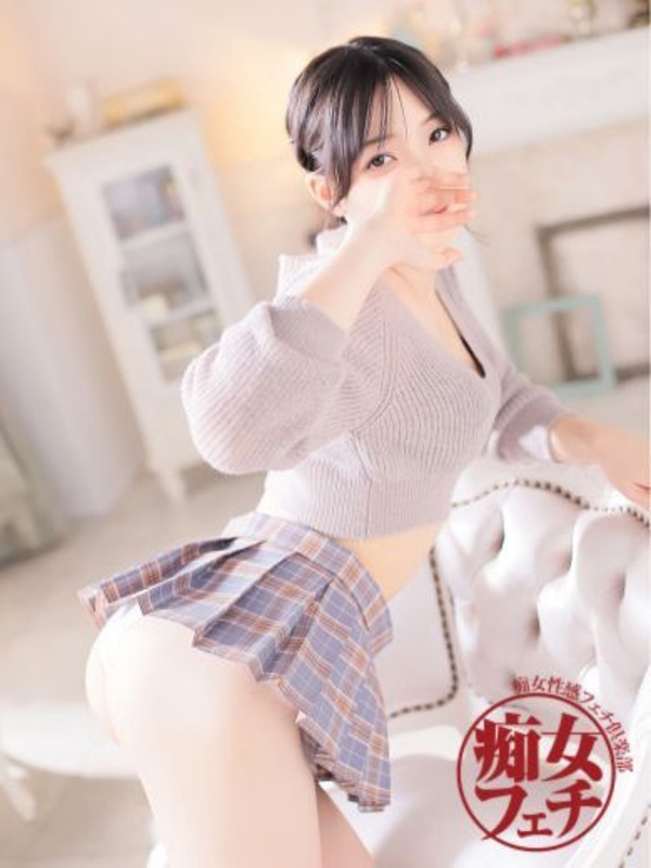 うい(23)