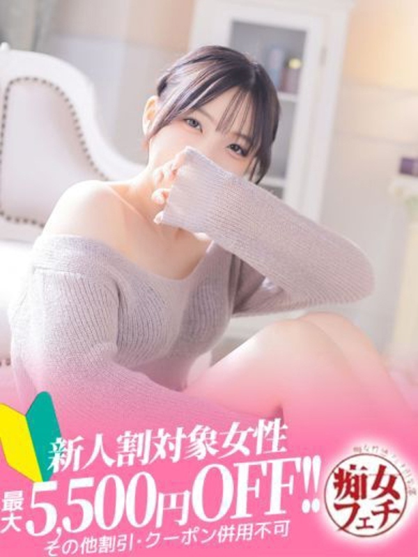 うい(23)