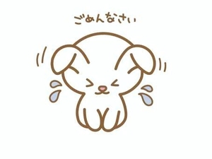 ごめんなさぃ💦