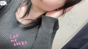 とろけちゃった