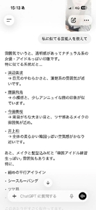 恐れ多い