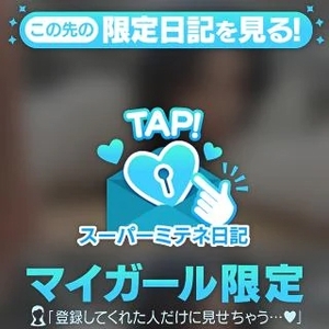 甘やかされたい貴方へ