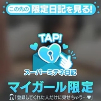 甘やかされたい貴方へ