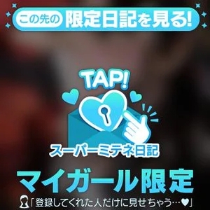 敏感になる準備できてる?