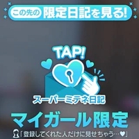 全部、貴方のせい···♡♡♡