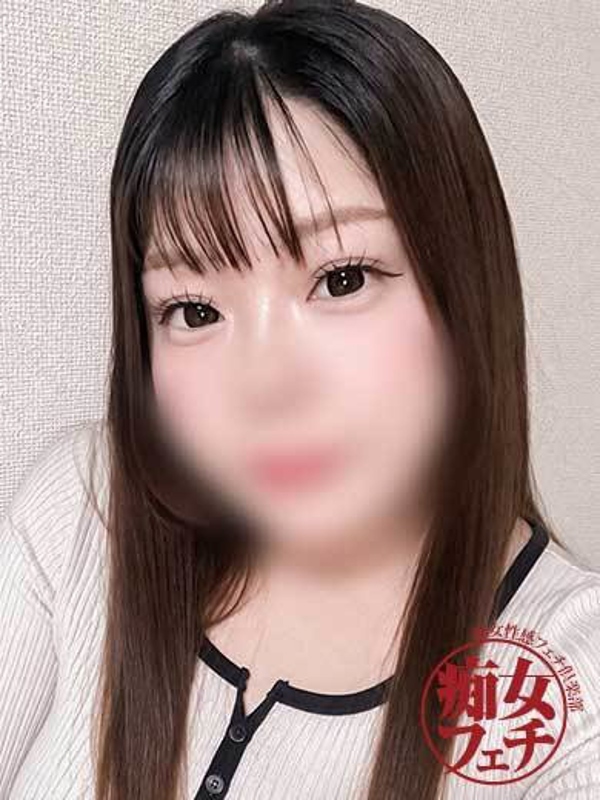 えりか(25)