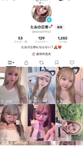 久しぶりに🆙