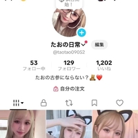久しぶりに🆙
