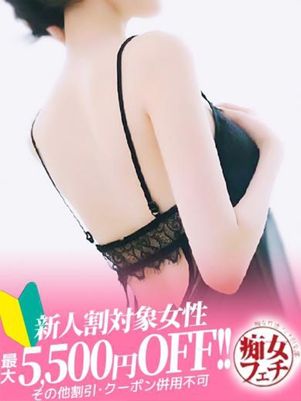 あみ(37)