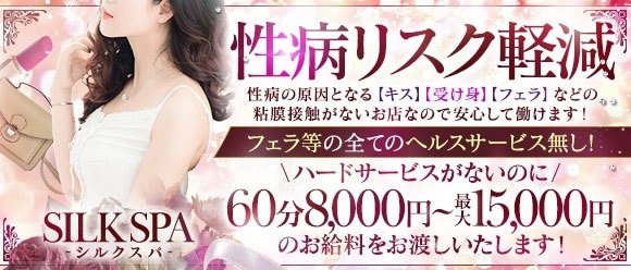 極楽ばなな広島店