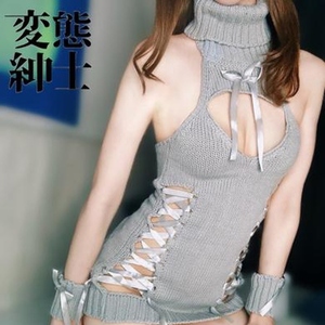せりな