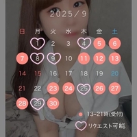 🎀9月の出勤予定🎀