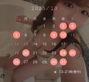 🎀10月の出勤予定🎀