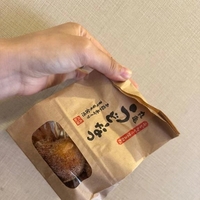 明日も