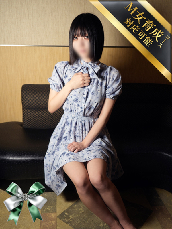 るな(22)