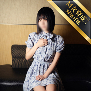 るな