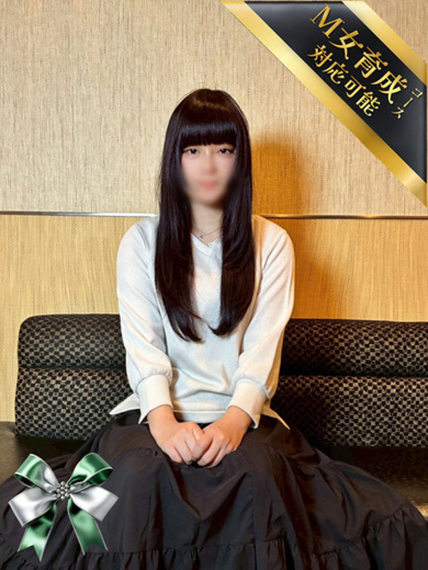 れい(20)