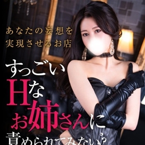 【満足度120％】悶絶M性感コースとは