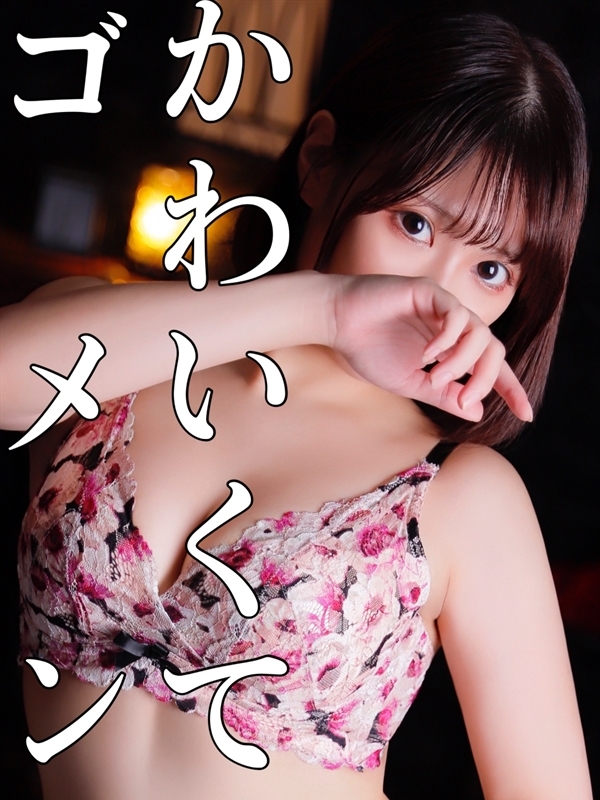 ゆき(26)