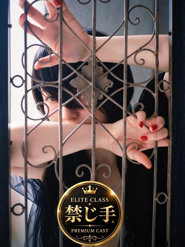 オミナ(30)