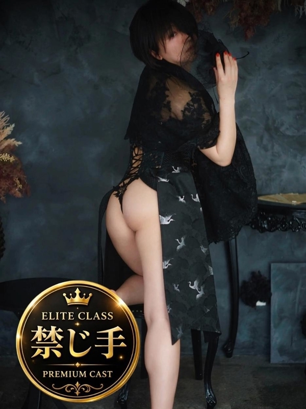 オミナ(30)
