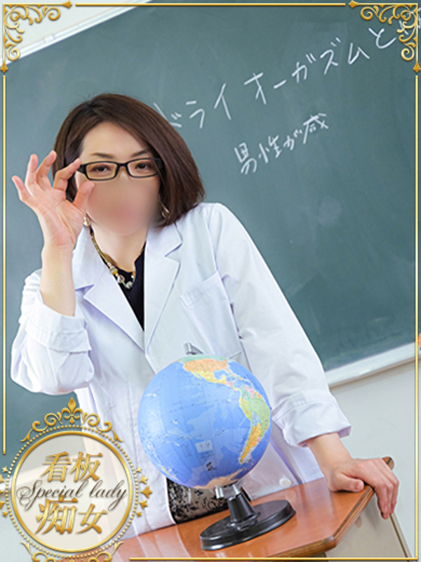 凪(なぎ)(35)