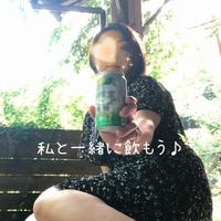 ワタシと乾杯してね♡♡  お題回答/オススメのお酒は？/実はノンアルコールもたまに飲むよ♪