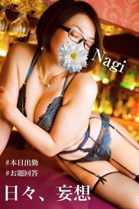 日々、妄想遊び♪