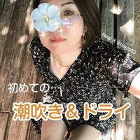 8/9 お礼日記 ♡