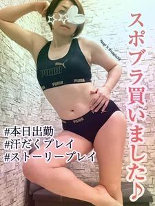 ベタだけど良いでしょ❓