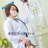 8/13 お礼日記💕
