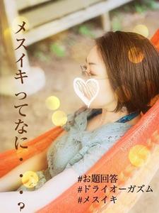 その違いって？？
