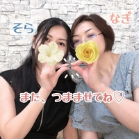 【お礼写メ日記】8/27 お礼日記♪