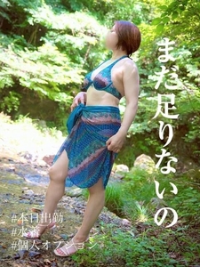 まだ…出来るよね❓