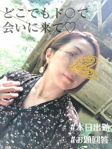 貴方と一緒に何処にイこうか❓