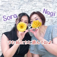 9/6 3Pお礼日記💕