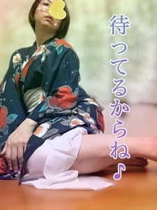 早くおいで…♡♡