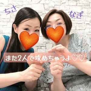 9/14  本指名様へ3Pお礼日記💕