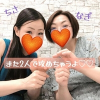 9/14  本指名様へ3Pお礼日記💕