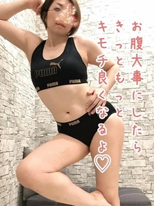 凪からのお願いだよ💕