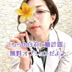 本日16時から出勤♪