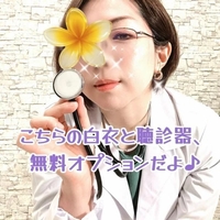 本日16時から出勤♪