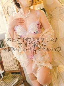 思い切ってイッてみよう❣️