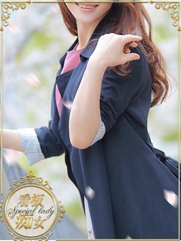 一花(いちか)(33)
